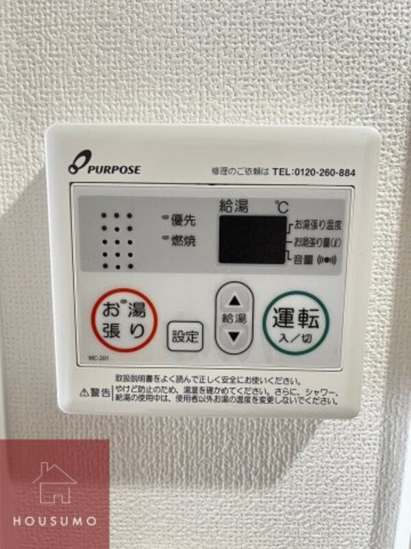 建物設備