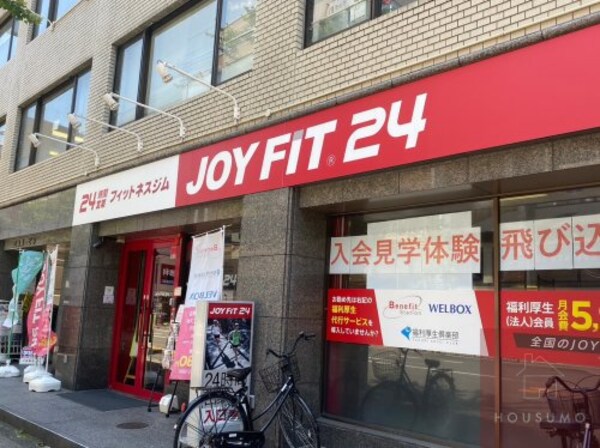 周辺環境(JOYFIT24西中島南方 702m)
