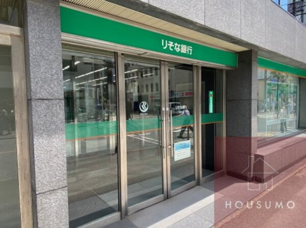 周辺環境(りそな銀行江坂支店 748m)