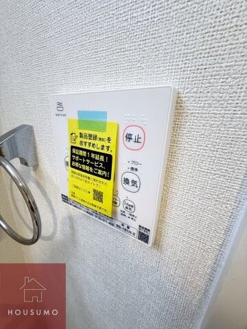 物件内観写真16　