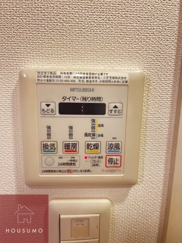 物件内観写真18　