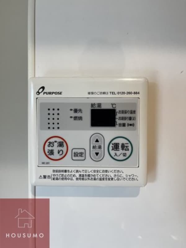 建物設備