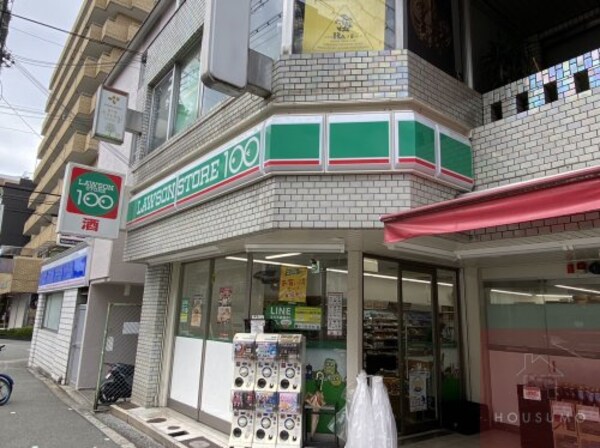 周辺環境(ローソンストア１００東淀川駅前店 762m)