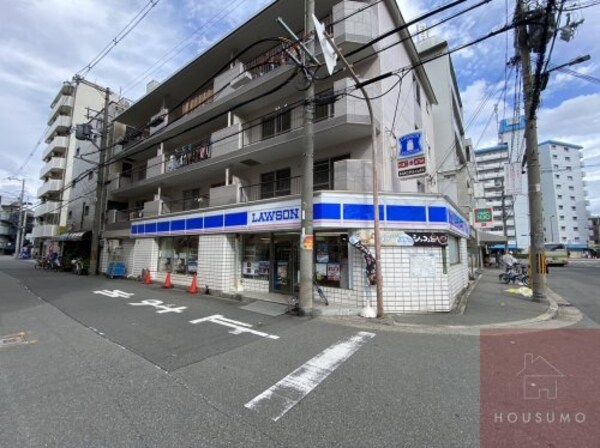 周辺環境(ローソン 東淀川店 677m)
