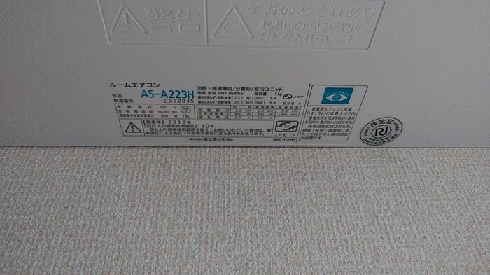 物件内観写真25　