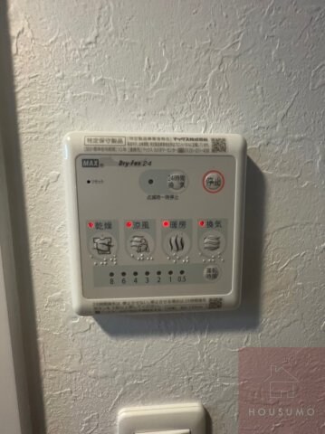 物件内観写真27　