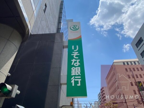 周辺環境(りそな銀行 千里支店 1815m)