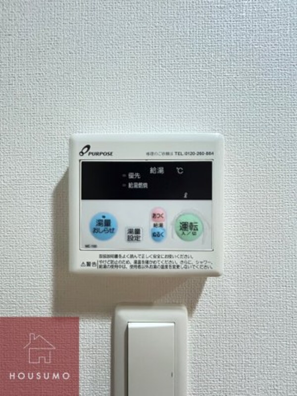 建物設備