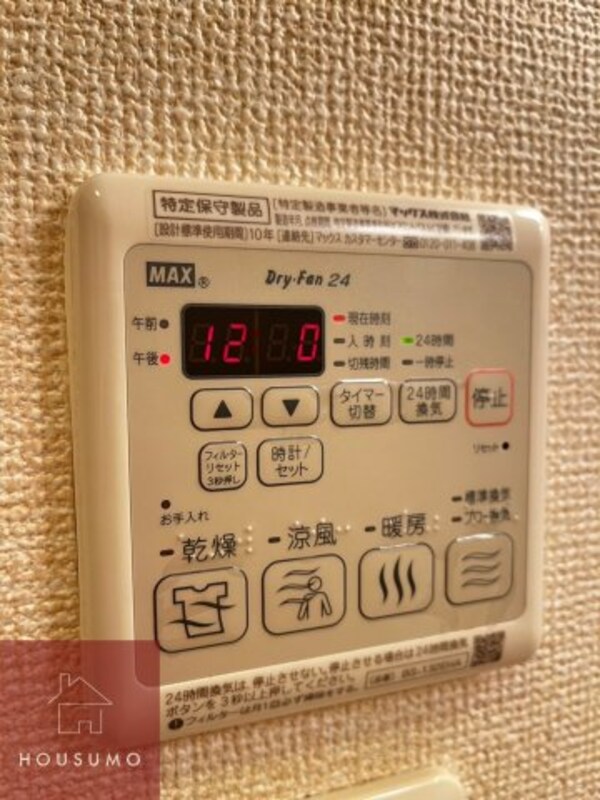 建物設備