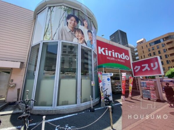 周辺環境(キリン堂 江坂店 479m)