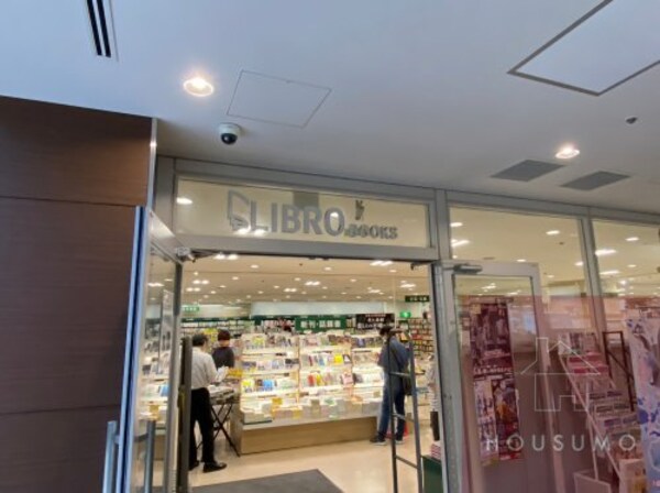 周辺環境(リブロ 江坂店 612m)