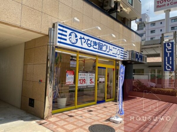 周辺環境(やなぎ屋クリーニング 江坂店 653m)