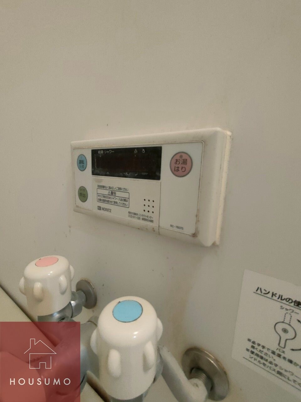 物件内観写真22　