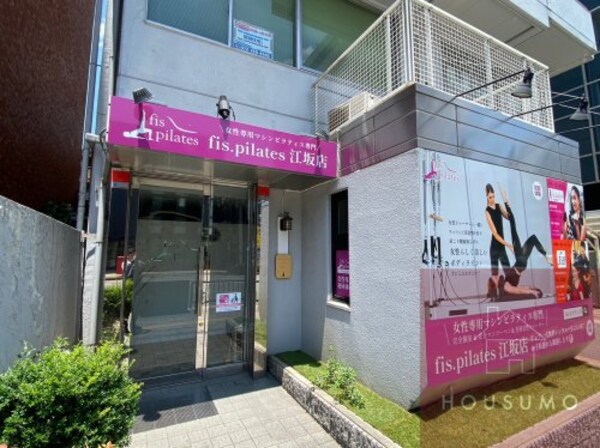 周辺環境(女性専用マシンピラティス専門パーソナルスタジオf 760m)