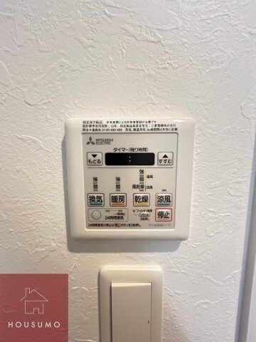 物件内観写真21　