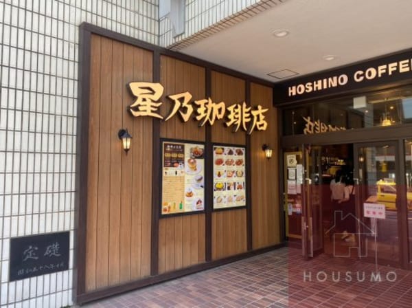 周辺環境(星乃珈琲店 カリーノ江坂店 525m)