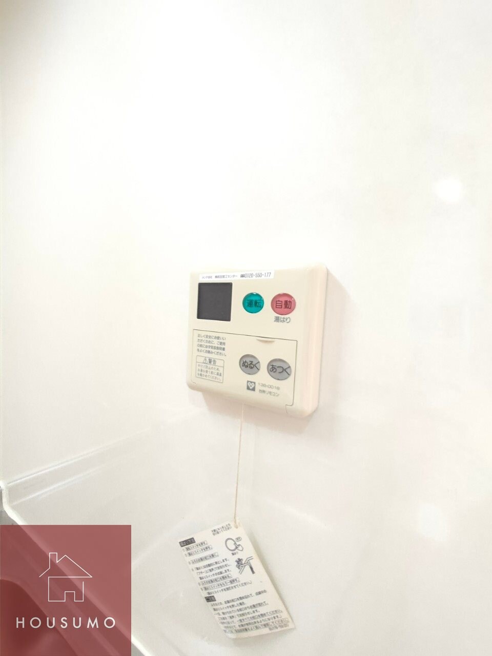 物件内観写真14　