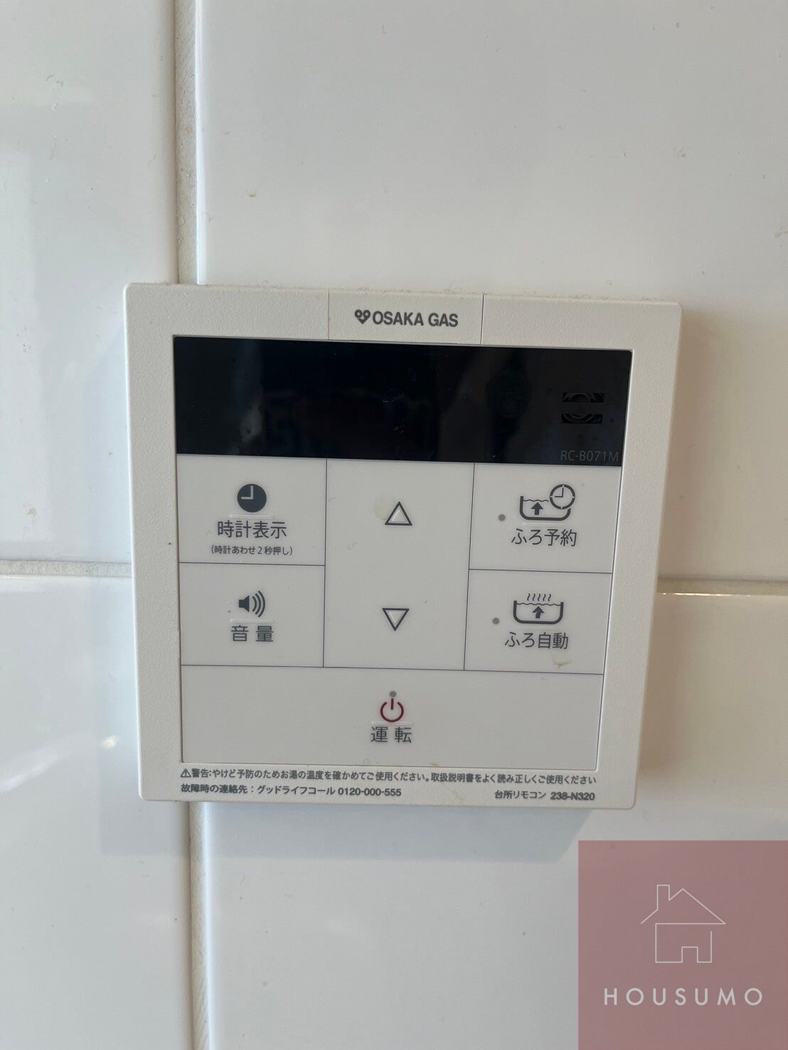 物件内観写真22　