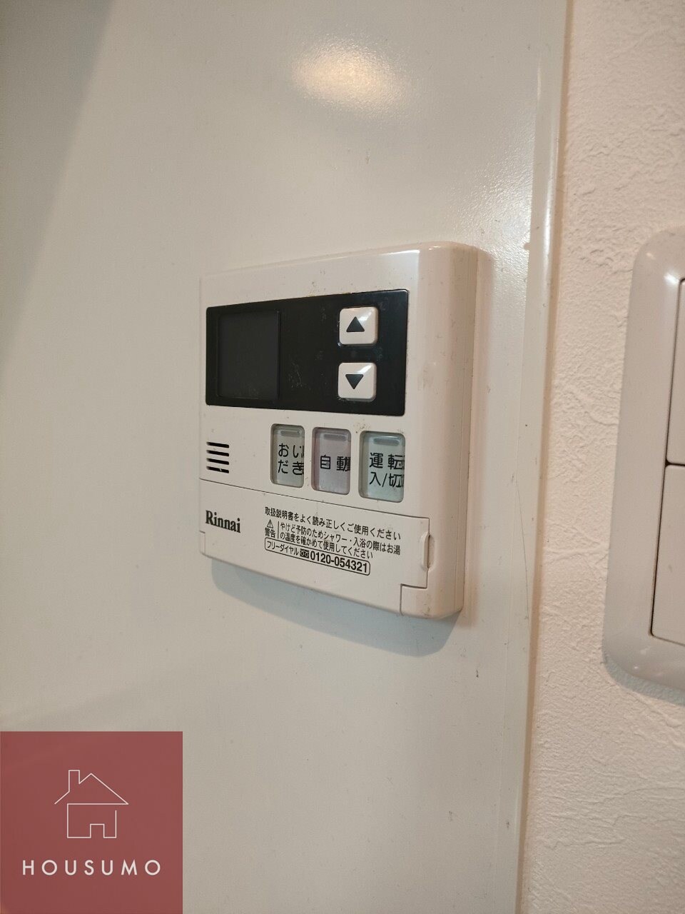 物件内観写真13　