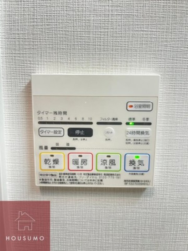 建物設備