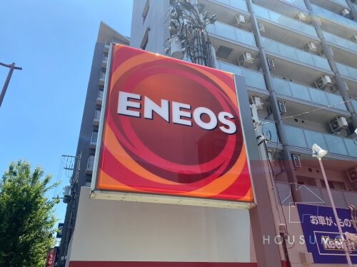 物件内観写真23　(ENEOS 江坂 SS 208m)