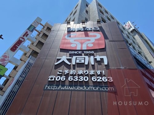 物件内観写真26　(大同門江坂店 261m)