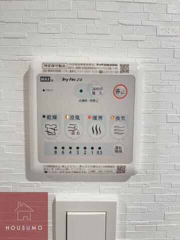 物件内観写真20　