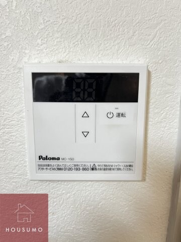 物件内観写真15　