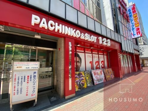 物件内観写真9　(パチンコ&スロット 123 江坂店 146m)