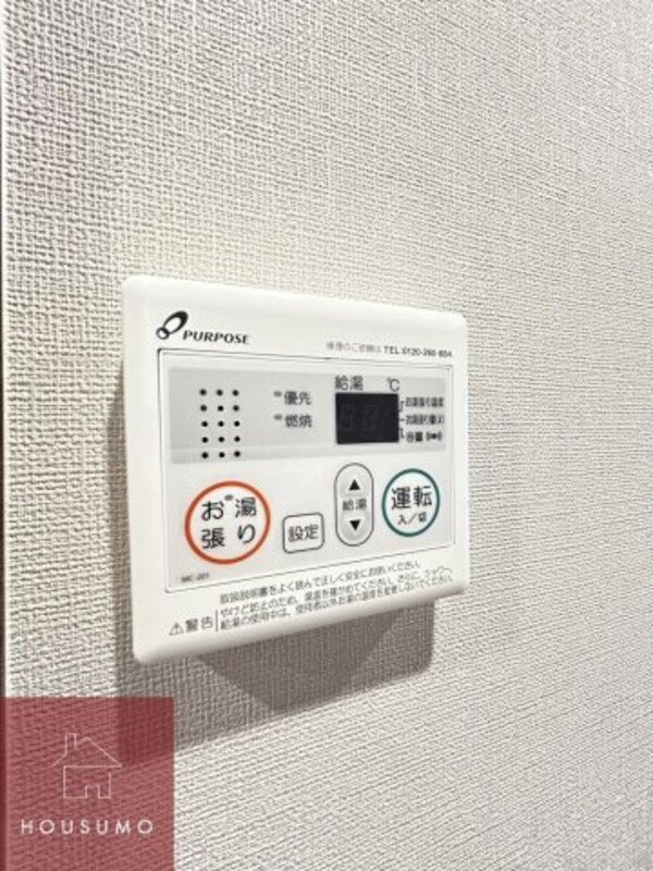 建物設備