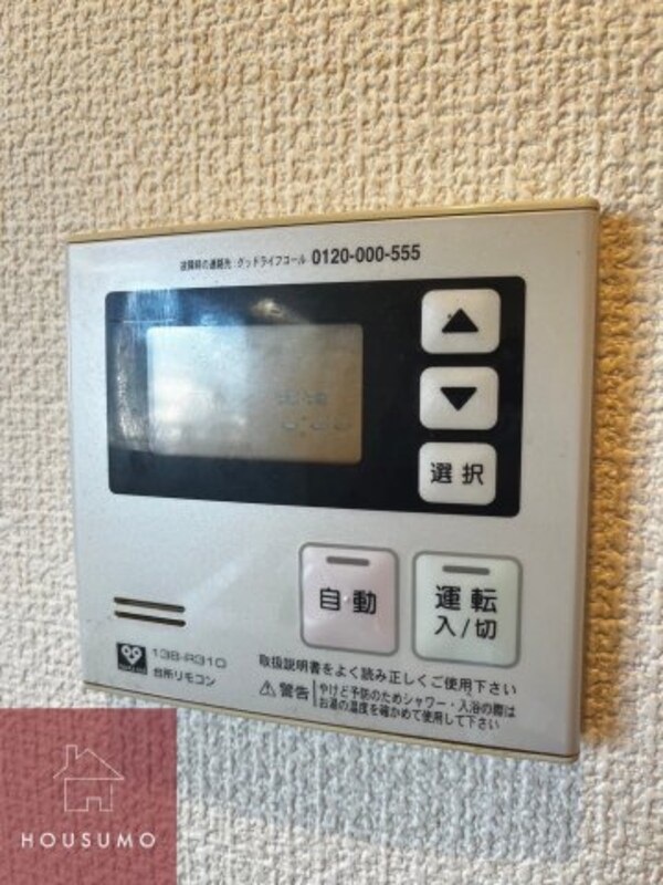 建物設備