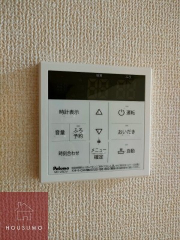 建物設備