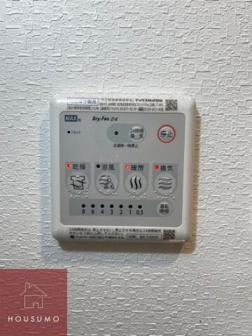 物件内観写真17　