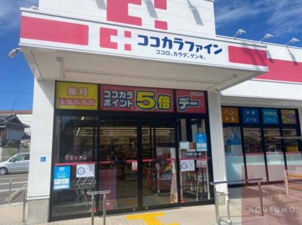 周辺環境(ココカラファインプラスイズミヤ 淡路店 1074m)