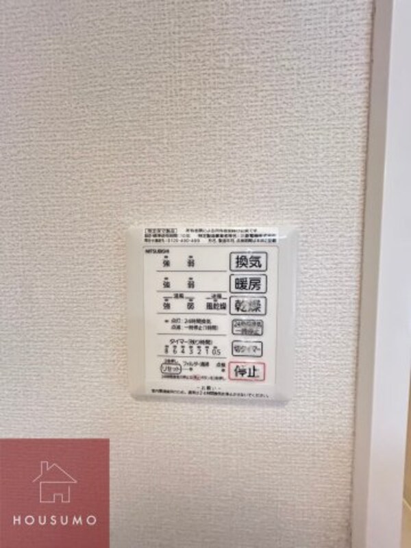 建物設備