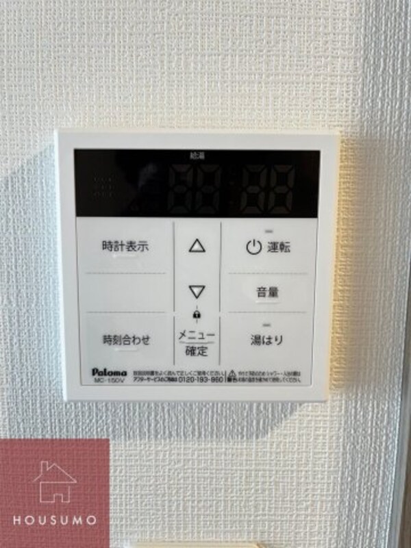 建物設備