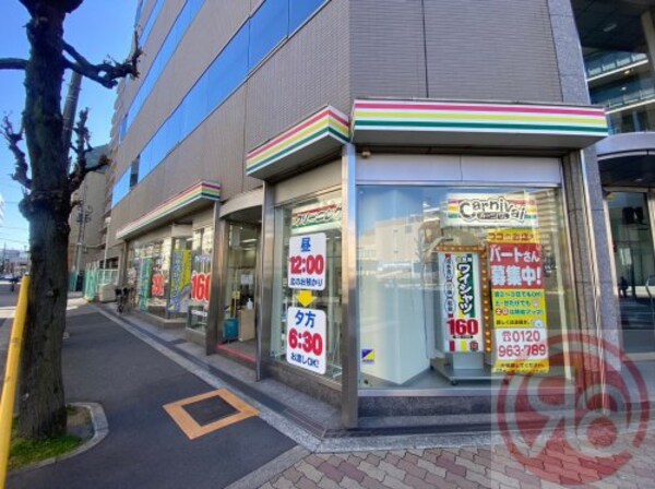 周辺環境(カーニバルクリーニング 西宮原店 867m)