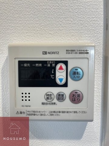 物件内観写真13　