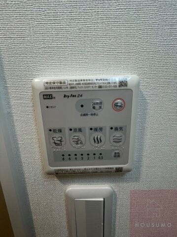 物件内観写真26　