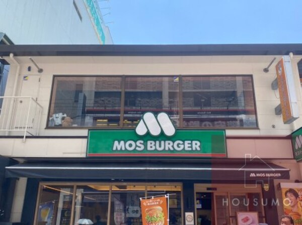 周辺環境(モスバーガー江坂店 581m)