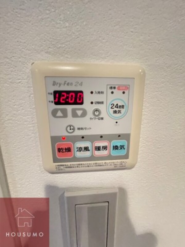 建物設備