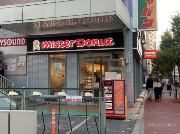 周辺環境(ミスタードーナツ 東三国ショップ 776m)
