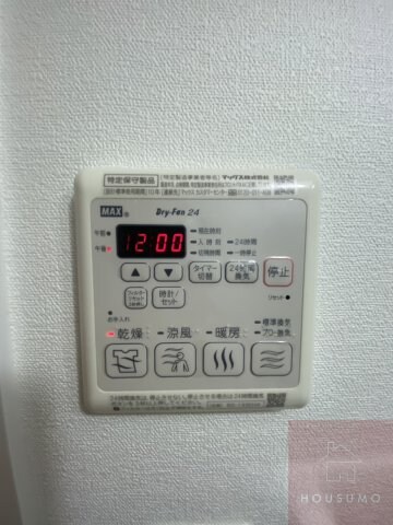 物件内観写真18　