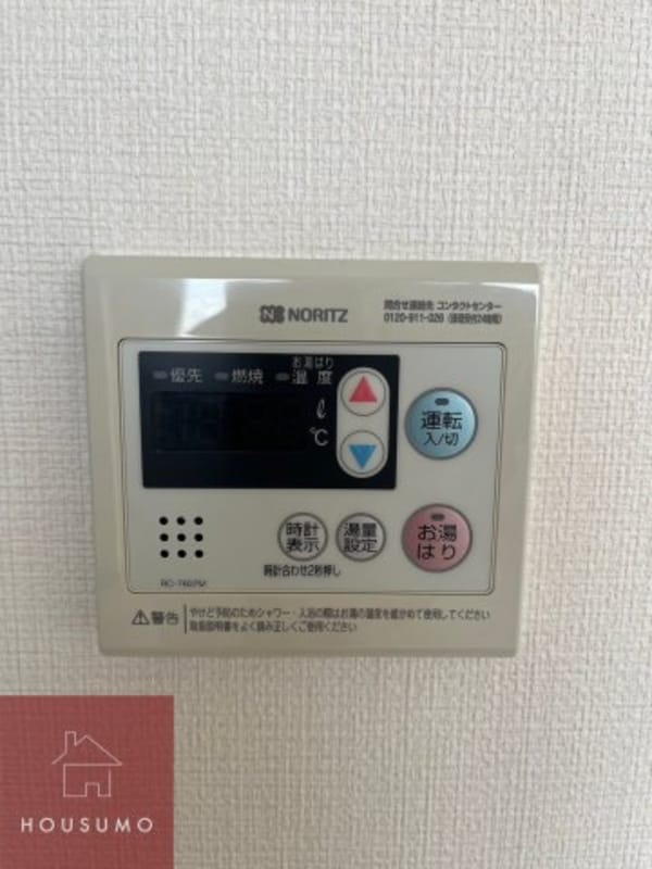 建物設備