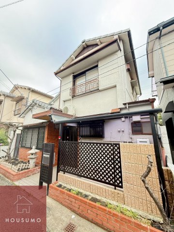 大黒町２丁目戸建て