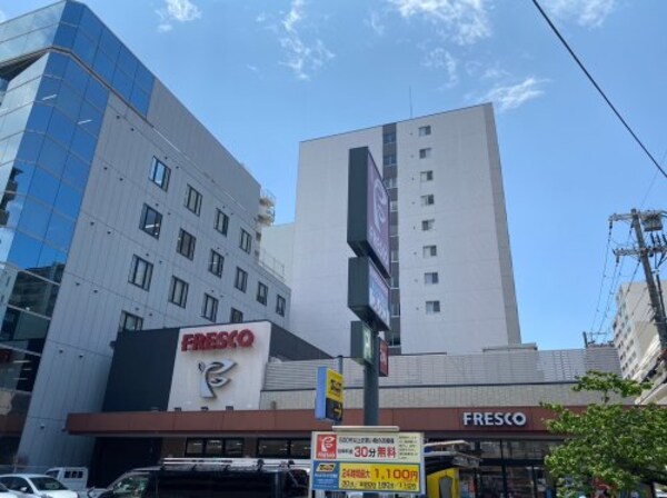 周辺環境(FRESCO(フレスコ) 東泉丘店 2143m)