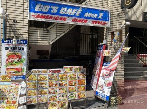 周辺環境(GB'S CAFE AREA1 2022m)