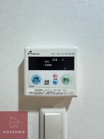 物件内観写真19　