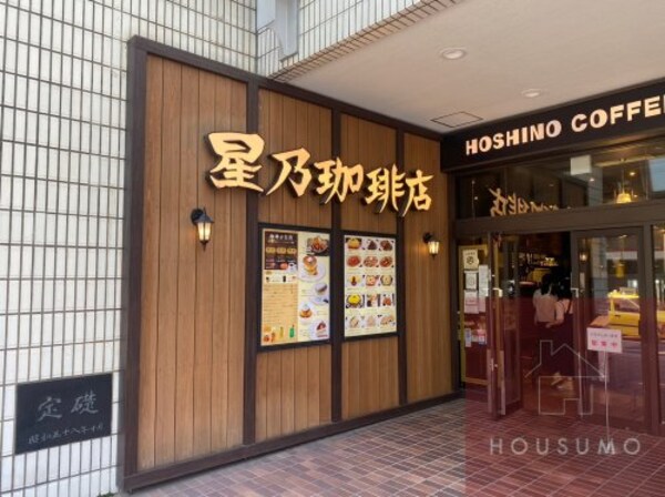 周辺環境(星乃珈琲店 カリーノ江坂店 346m)
