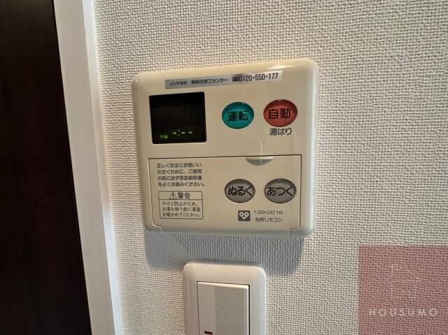 物件内観写真29　